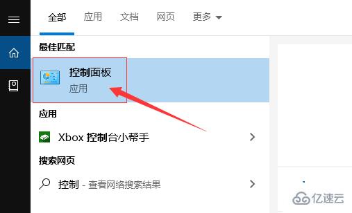 win10空间音效无法使用怎么解决