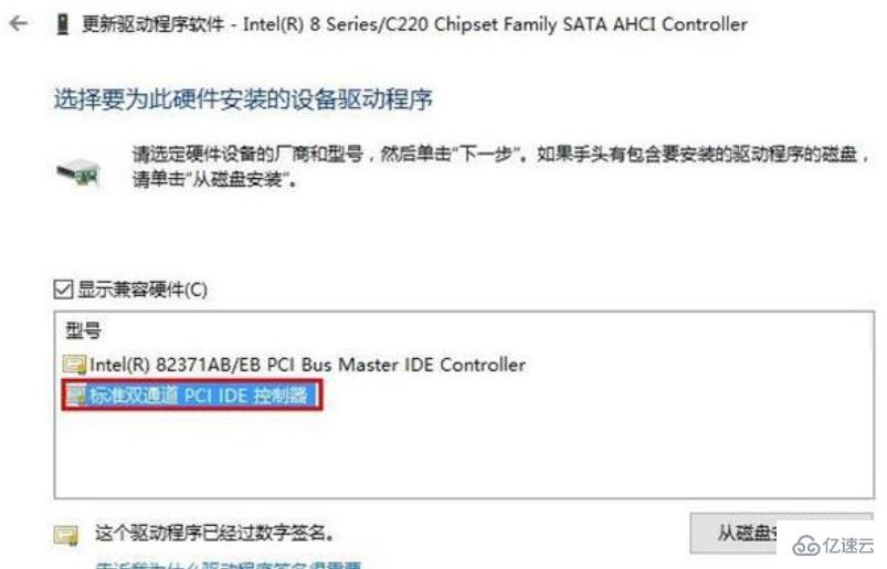 Win10系统蓝屏错误DPC怎么解决