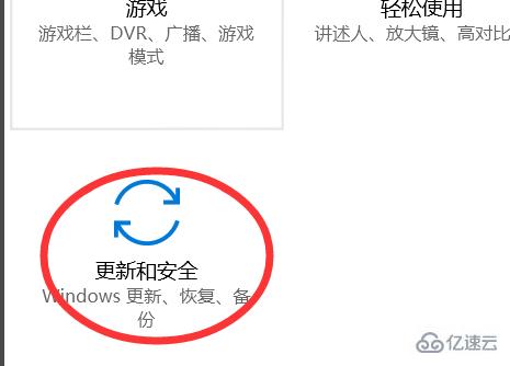 win10下载不了软件如何解决