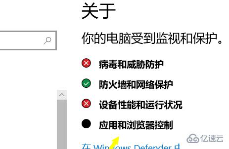 win10下载不了软件如何解决