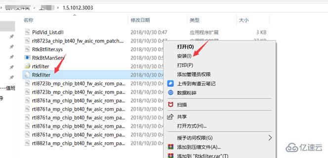 Win10提示蓝牙驱动无法更新如何解决