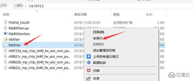 Win10提示蓝牙驱动无法更新如何解决