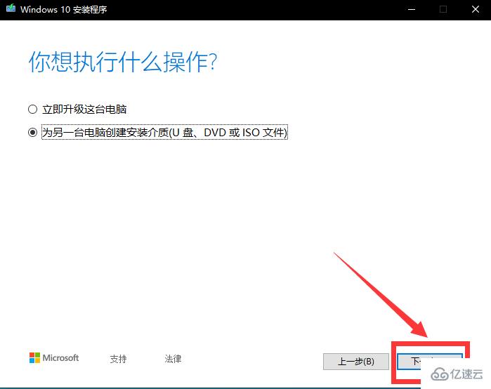 Win10提示蓝牙驱动无法更新如何解决