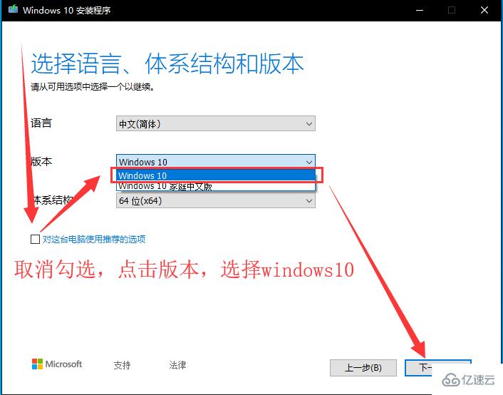 Win10提示蓝牙驱动无法更新如何解决