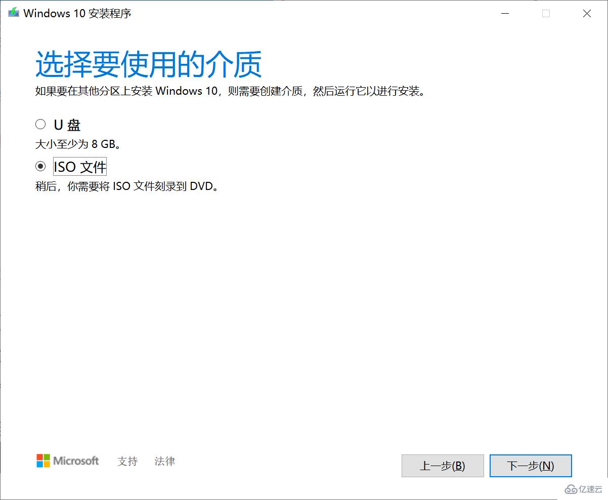 Win10提示蓝牙驱动无法更新如何解决