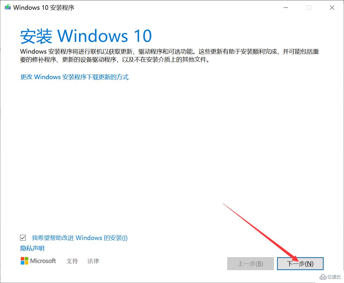 Win10提示蓝牙驱动无法更新如何解决