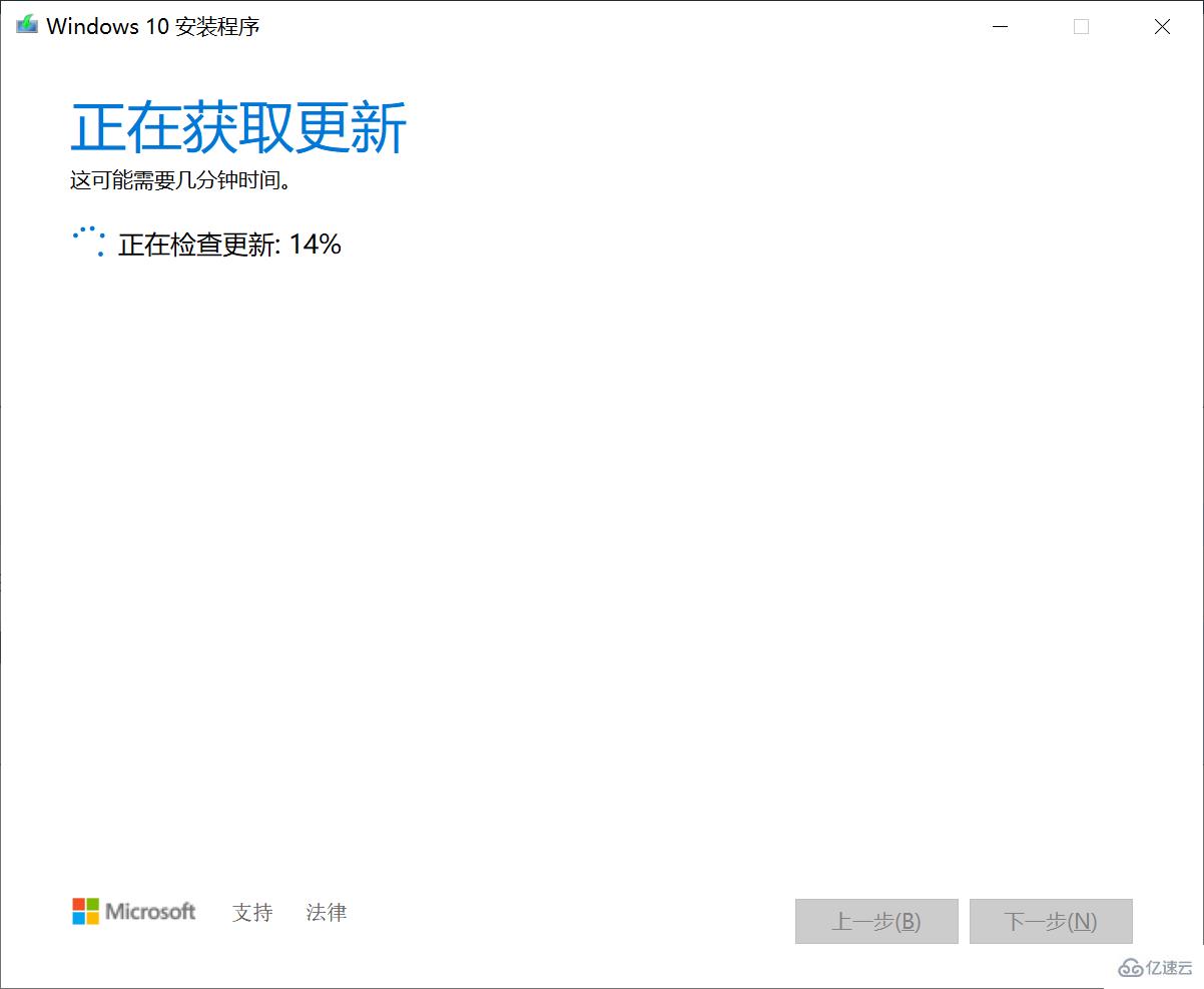 Win10提示蓝牙驱动无法更新如何解决