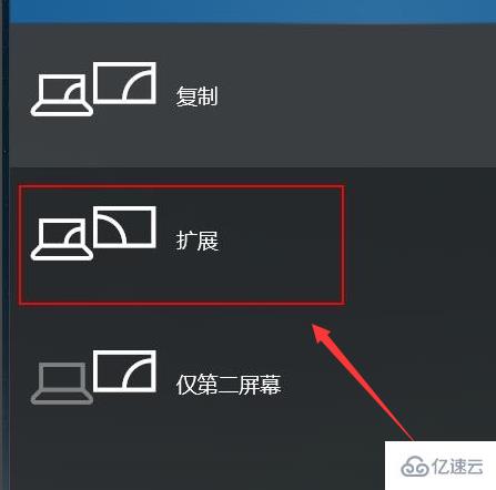 win10投影如何把屏幕鋪滿