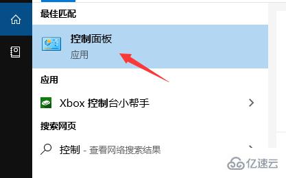 win10音频管理器如何设置耳机