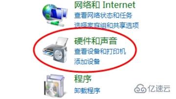 win10音频管理器如何设置耳机