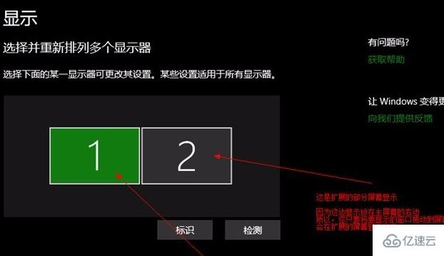 win10如何投影到安卓平板上