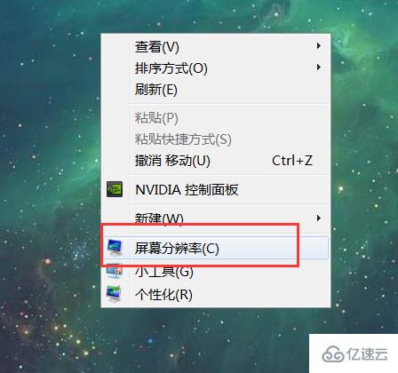 win10投影仪不是全屏如何解决