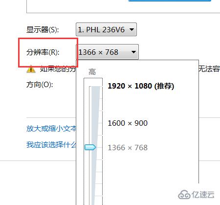 win10投影仪不是全屏如何解决