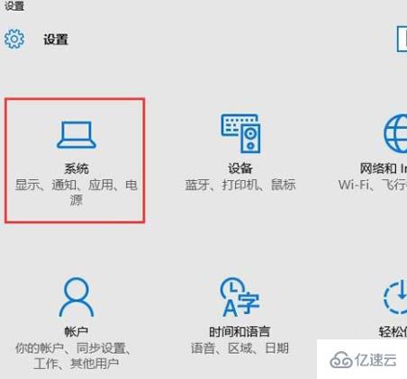 win10系統(tǒng)如何連接投影機