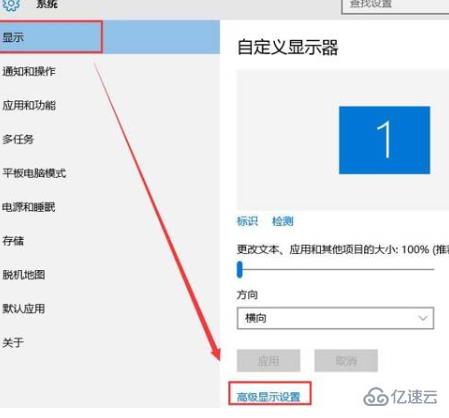 win10系統(tǒng)如何連接投影機