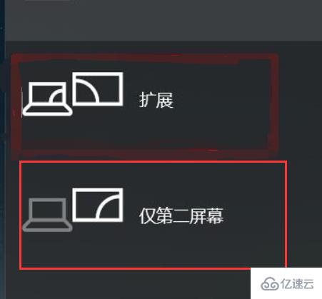 win10系統(tǒng)如何連接投影機