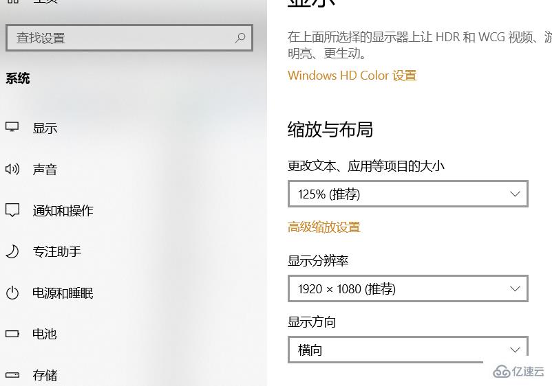 win10投影怎么设置