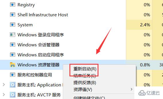 win10個(gè)性化軟件窗口顯示不出來(lái)如何解決