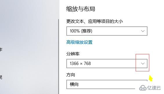 win10个性化软件窗口显示不完整如何解决