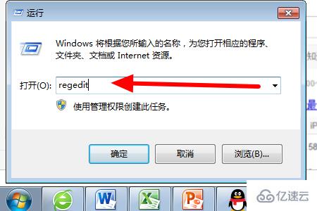 win10打开个性化报错如何解决