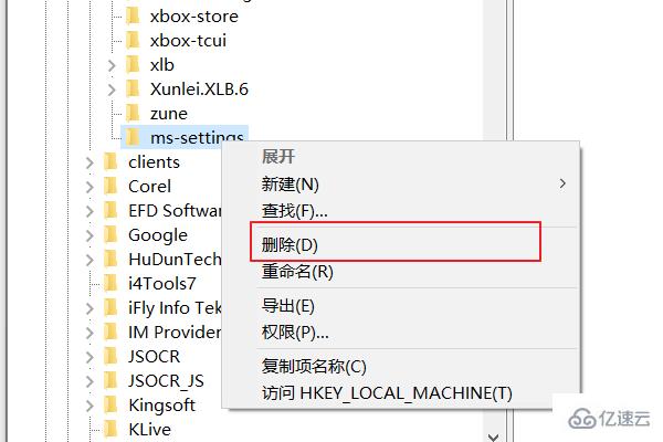 win10系统右键个性化打不开如何解决  win10 第5张