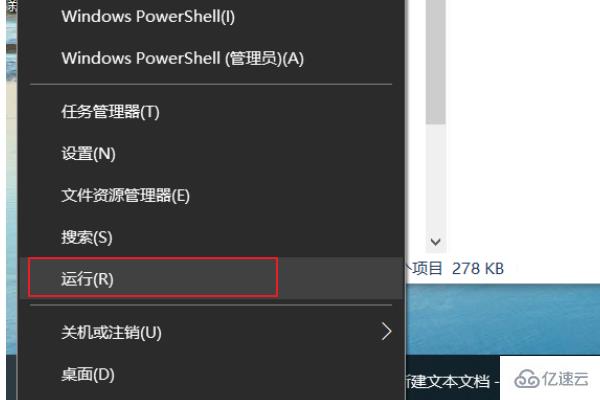 win10打开个性化提示该文件没有与之关联怎么解决