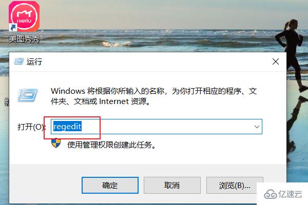 win10打开个性化提示该文件没有与之关联怎么解决  win10 第1张