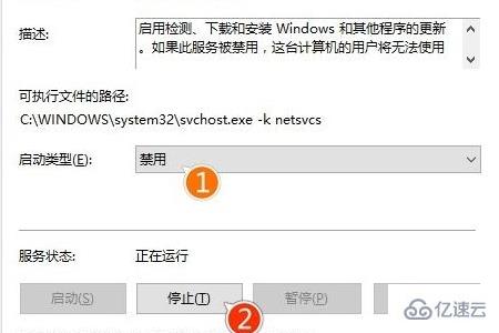 win10个性化打不开如何解决  win10 第2张