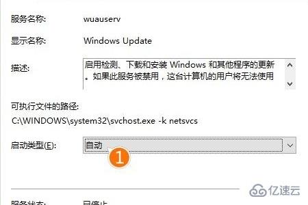 win10个性化打不开如何解决  win10 第4张