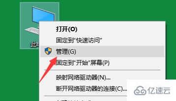 win10频繁定格死机如何解决