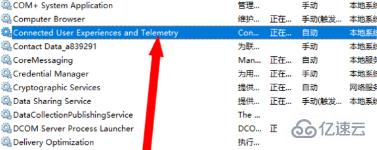 win10频繁定格死机如何解决