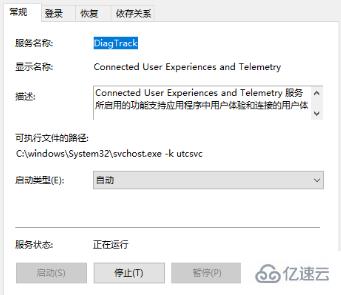 win10频繁定格死机如何解决  win10 第3张