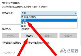 win10频繁定格死机如何解决  win10 第4张