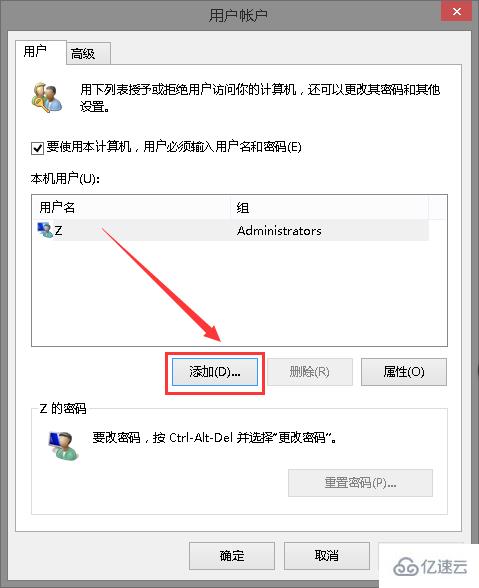 Win10没有Windows预览体验计划如何解决