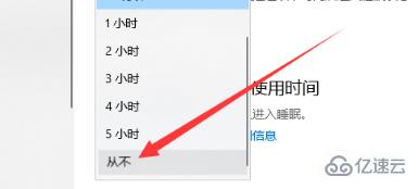 win10频繁桌面假死如何解决