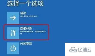 win10黑屏一会才进桌面怎么解决