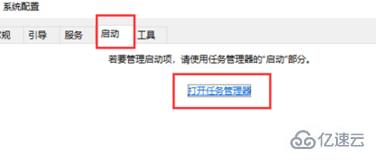 win10黑屏一会才进桌面怎么解决  win10 第7张