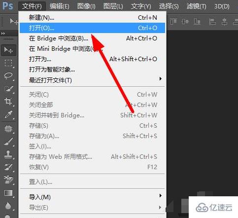 windows怎么調(diào)節(jié)圖片分辨率