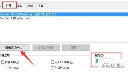 win10启动黑屏时间长如何解决  win10 ssr windows 客户端 第3张