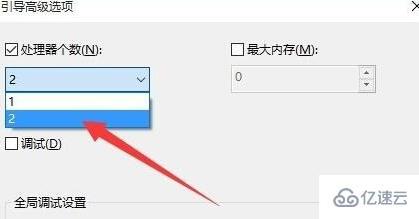 win10启动黑屏时间长如何解决  win10 ssr windows 客户端 第4张