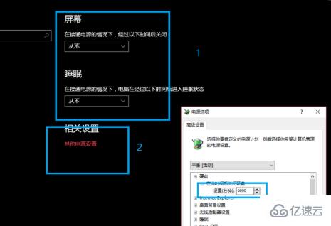 win10突然黑屏假死怎么解决