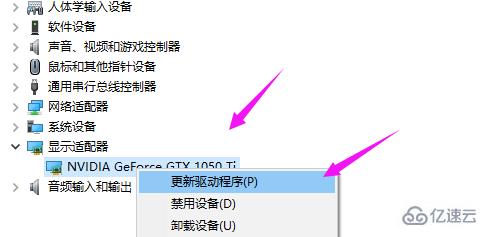 win10电脑屏幕分辨率调不了如何解决