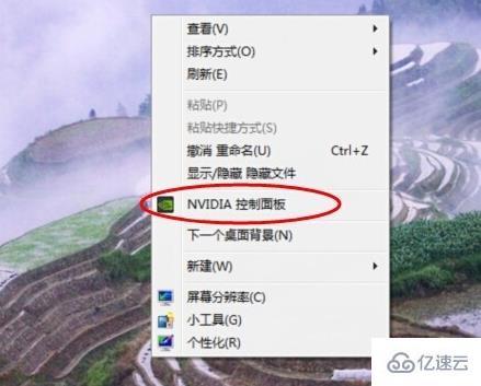 windows分辨率没有合适的如何解决