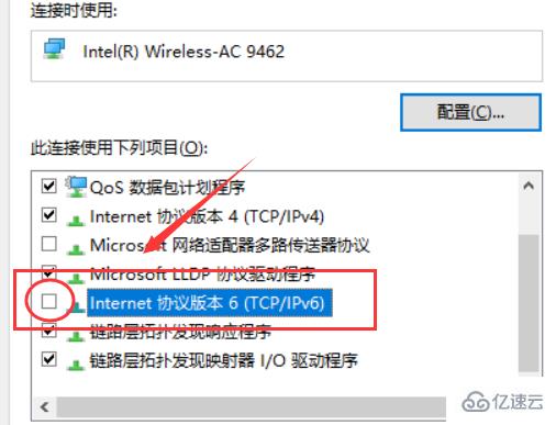 win10商店无法获取更新怎么解决