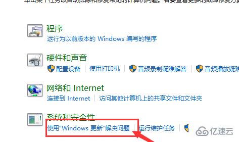 win10商店无法下载应用怎么解决