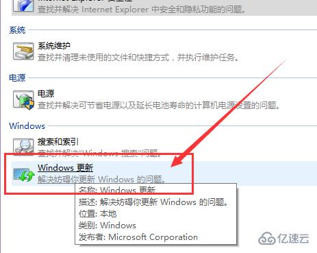 win10商店无法下载应用怎么解决  win10 第9张