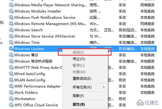 win10商店无法下载应用怎么解决