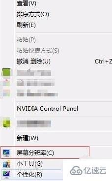 win10屏幕闪进不去桌面怎么解决