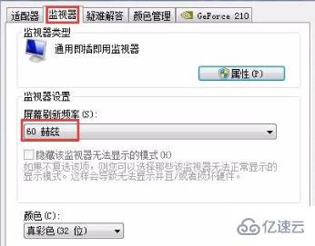 win10屏幕闪进不去桌面怎么解决