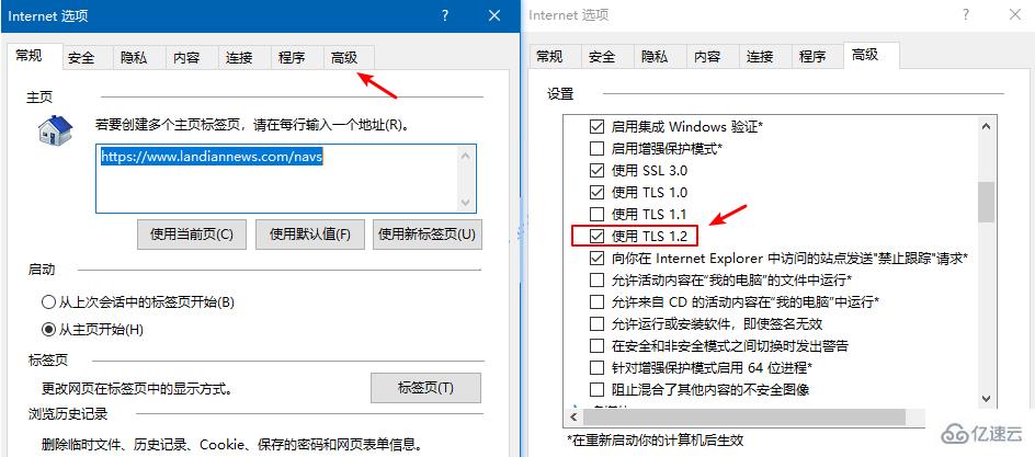 win10商店无法加载页面0x80072F7D如何解决